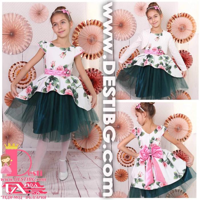 Рокля № 379 РТЗК