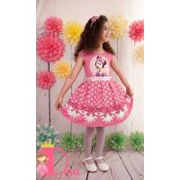 Рокля № 267 ММРТН