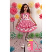 Рокля № 267 ММРТН