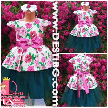 Рокля № 281 РРС