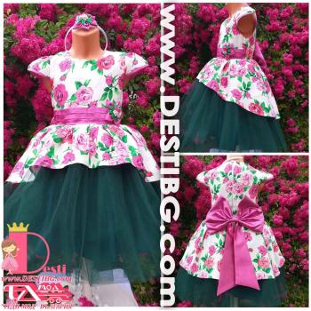 Рокля № 379 РРС