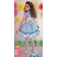 Рокля № 267 АЕТН