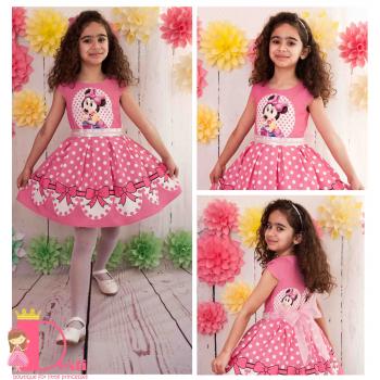 Рокля № 267 ММРТН