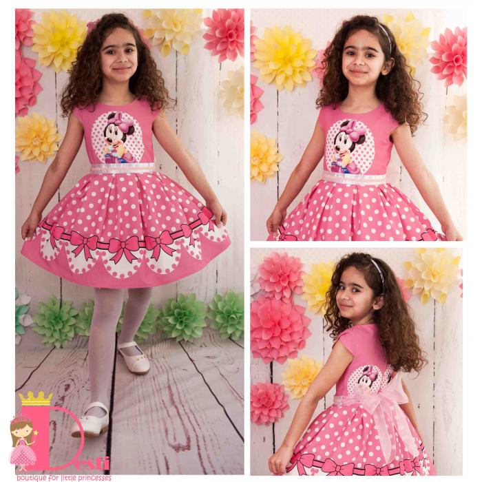 Рокля № 267 ММРТН