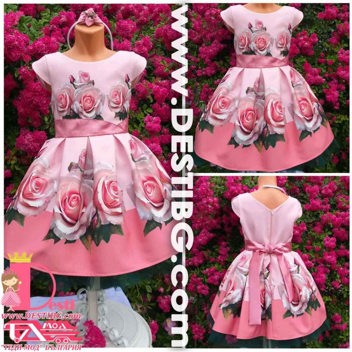 Рокля № 297 - 290 ЗДР