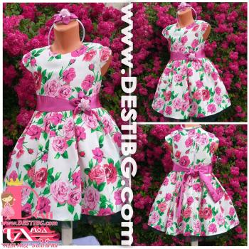 Рокля № 297 РРС