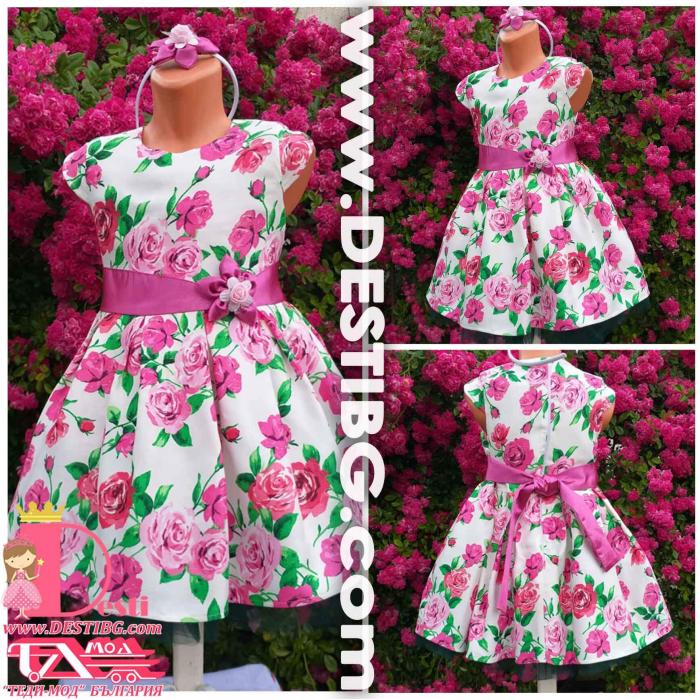 Рокля № 297 РРС