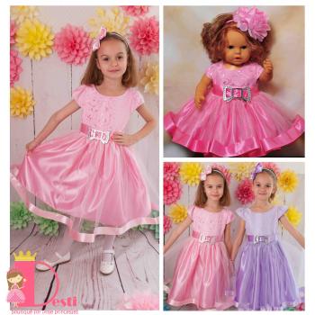 Рокля № 252 Р