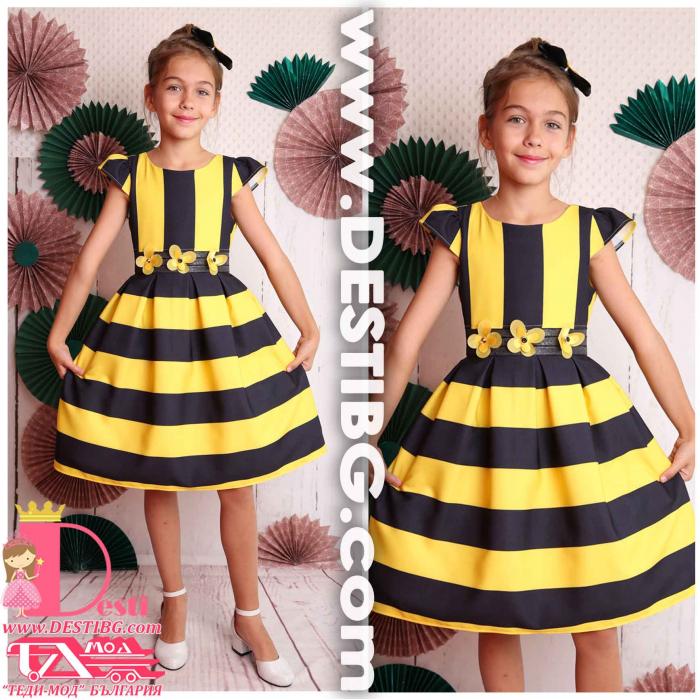 Рокля № 223 ПЧ