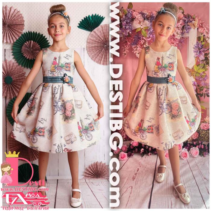 Рокля № 265 МЗП