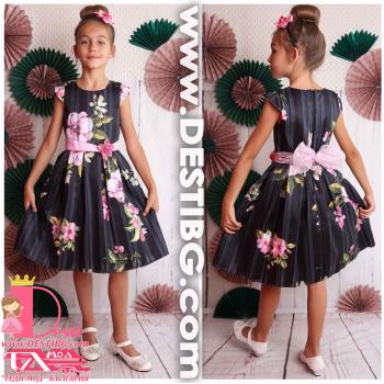 Рокля № 274 Р