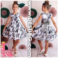 Рокля № 274 С