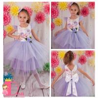 Рокля № 288 - 241 ББ