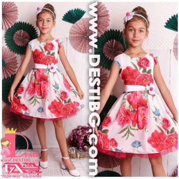 Рокля № 297 ЦББ