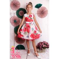 Рокля № 297 ЦББ