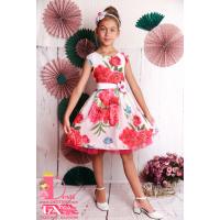 Рокля № 297 ЦББ