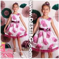 Рокля № 297 ЦБС