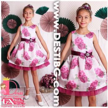 Рокля № 297 ЦБС