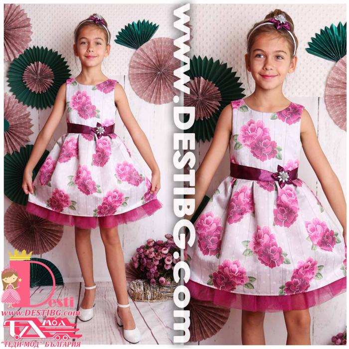 Рокля № 297 ЦБС