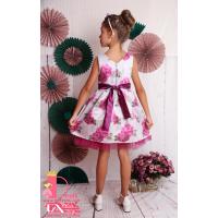 Рокля № 297 ЦБС