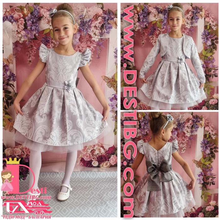 Рокля № 297 СЖ