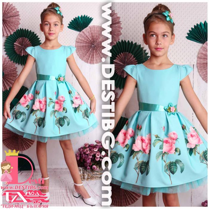 Рокля № 297 РКР