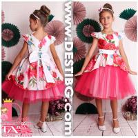 Рокля № 379 ЦББ