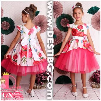 Рокля № 379 ЦББ