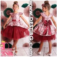 Рокля № 379 ФГВ