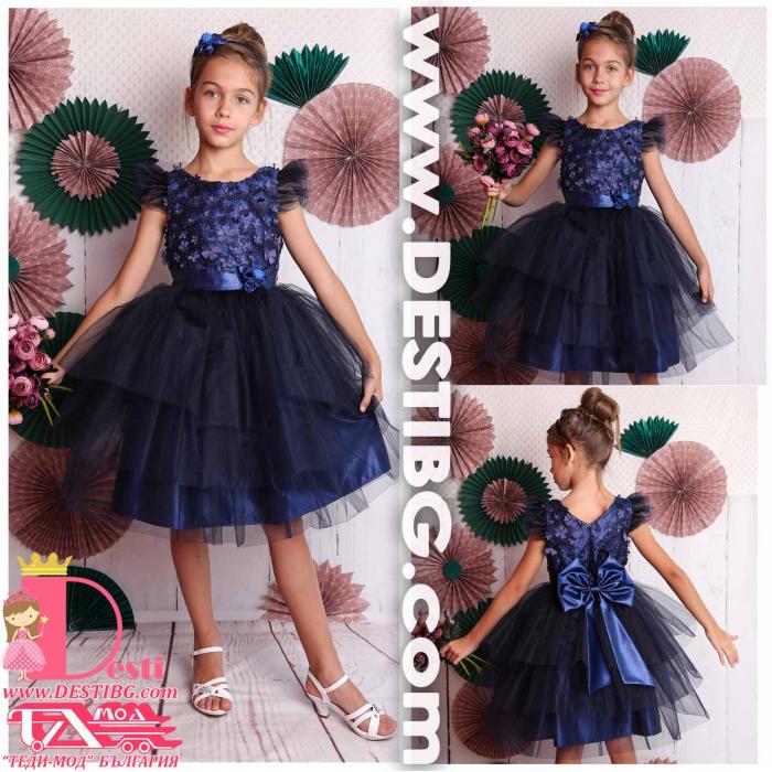 Рокля № 288 ТСЦ