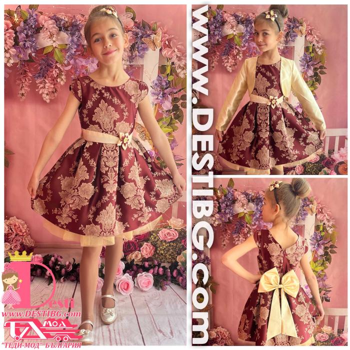 Рокля № 297 - 260 ВЖ