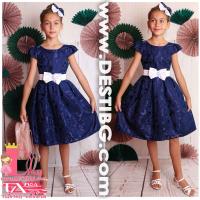 Рокля № 223 ТСЖ