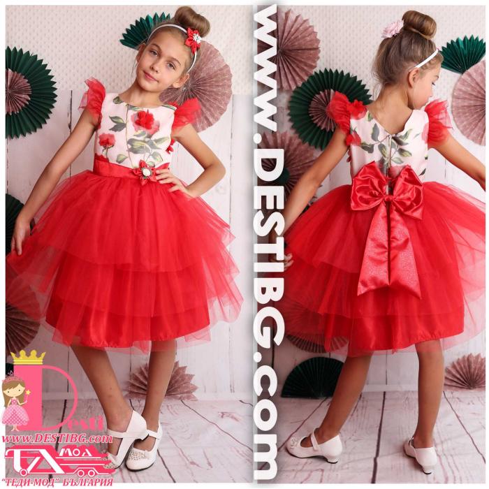 Рокля № 288 ЗДЧР