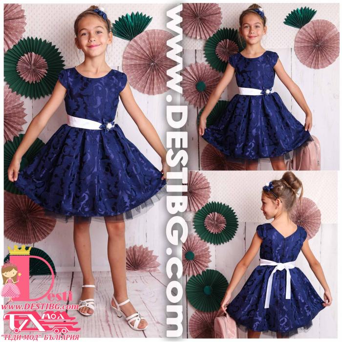 Рокля № 297 ТСЖ