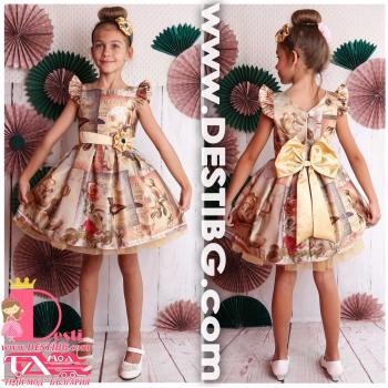 Рокля № 297 ЗБ