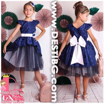 Рокля № 379 ТСЖ