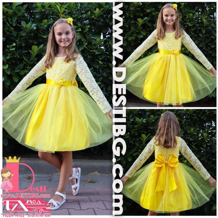 Рокля № 278 ЖТДР