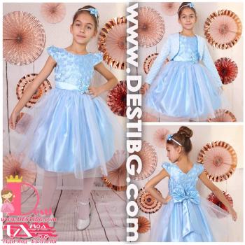 Рокля № 278 ССЦ