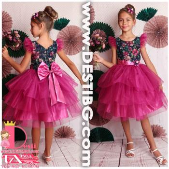 Рокля № 288 МВРЦ