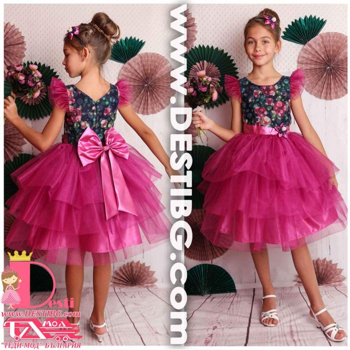 Рокля № 288 МВРЦ