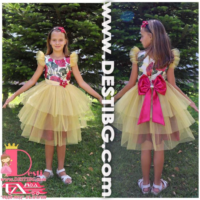 Рокля № 288 ОВЗР