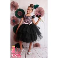 Рокля № 288 РФГПЧ