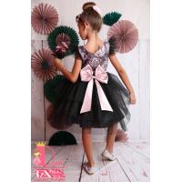 Рокля № 288 РФГПЧ