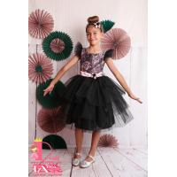 Рокля № 288 РФГПЧ