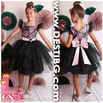 Рокля № 288 РФГПЧ