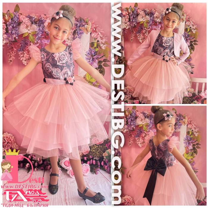 Рокля № 288 РФГПФГ