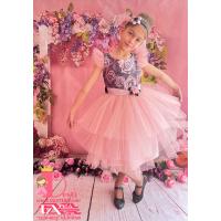 Рокля № 288 РФГПФГ