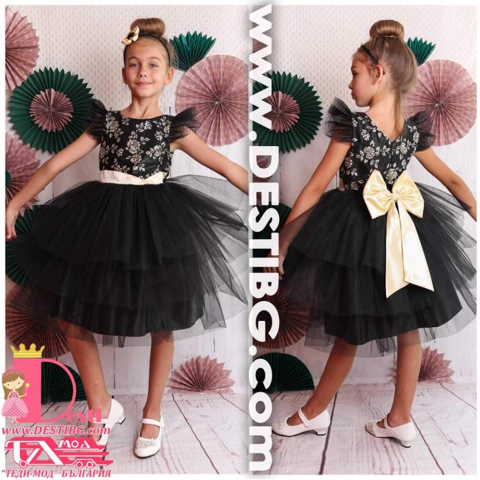 Рокля № 288 РМЗБЧ