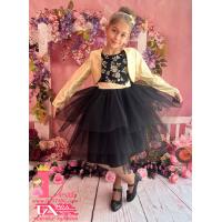 Рокля № 288 РМЗБЧ