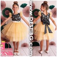 Рокля № 288 РМЗБЗ